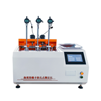 熱變形維卡軟化點(diǎn)溫度測定儀